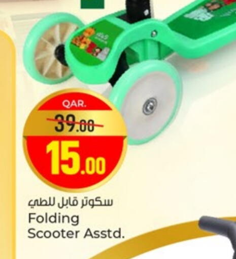 available at باريس هايبرماركت in قطر - الشحانية