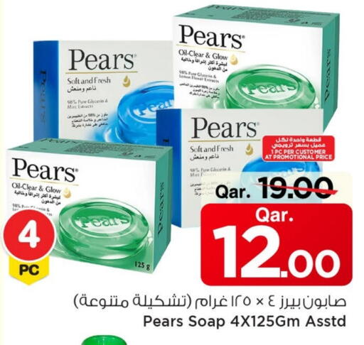 Lemon Mint available at Mark & Save  in Qatar - Al-Shahaniya