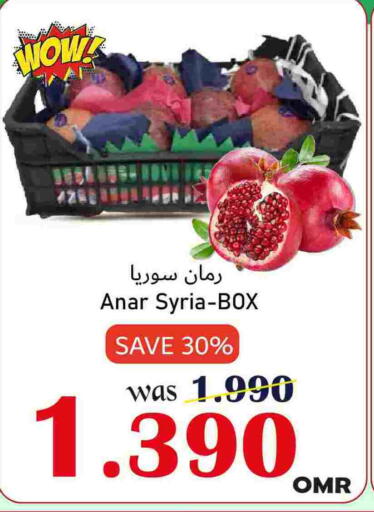 Pomegranate from Syria available at Al Muzn Shopping Center in Oman - Muscat