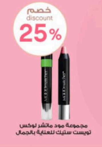 available at Al-Dawaa Pharmacy in KSA, Saudi Arabia, Saudi - Jazan