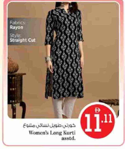 available at Nesto Hypermarket in UAE - Fujairah