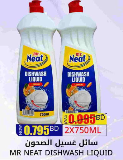 Lemon available at مركز دي تو دي للتخفيضات in البحرين