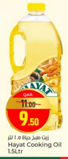 available at Paris Hypermarket in Qatar - Al-Shahaniya
