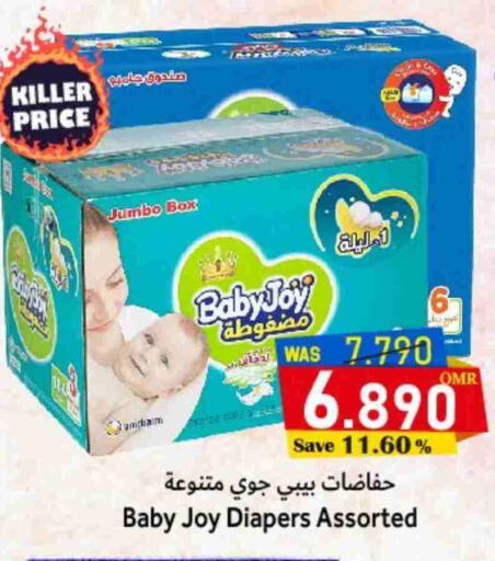 available at Al Qoot Hypermarket in Oman - Muscat