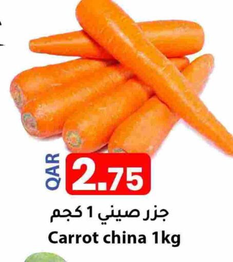Carrot from China available at Dana Market in Qatar - Al Daayen