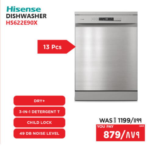 available at إماكس in قطر - الشمال