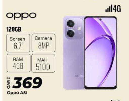 OPPO available at Al Rawabi Electronics in Qatar - Doha