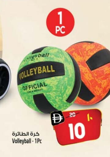 available at سفاري هايبرماركت in الإمارات العربية المتحدة , الامارات - الشارقة / عجمان