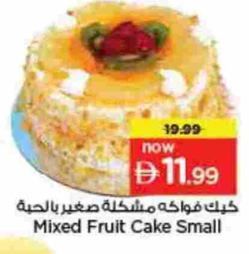 available at Last Chance  in UAE - Fujairah