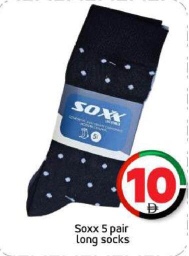 available at بيج مارت in الإمارات العربية المتحدة , الامارات - أبو ظبي