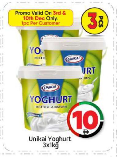 يونيكاي زبادي available at بيج مارت in الإمارات العربية المتحدة , الامارات - أبو ظبي