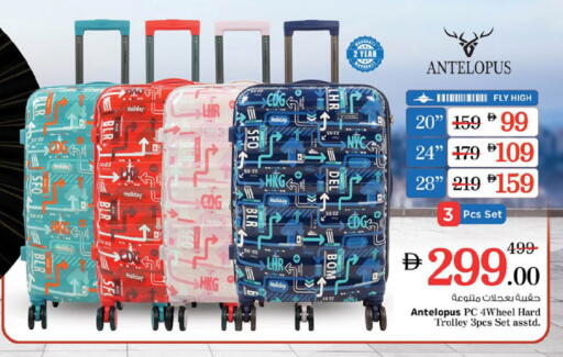 Trolley available at Nesto Hypermarket in UAE - Sharjah / Ajman