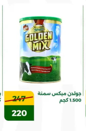 available at جرين تري هايبرماركت - سوهاج in Egypt - القاهرة