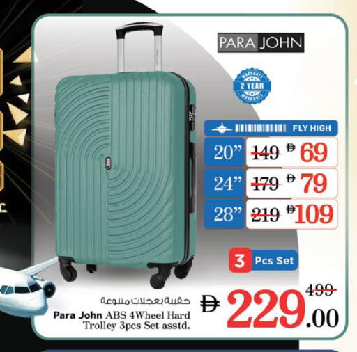 Trolley available at Nesto Hypermarket in UAE - Sharjah / Ajman