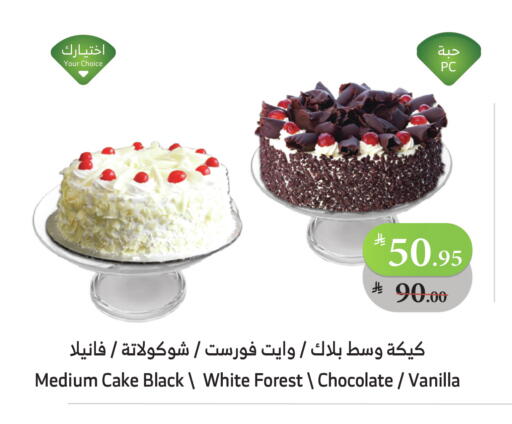 Vanilla available at الراية in مملكة العربية السعودية, السعودية, سعودية - بيشة