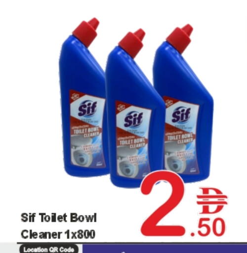 منظف المرحاض / البالوعة available at بلس مارت in الإمارات العربية المتحدة , الامارات - الشارقة / عجمان