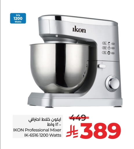 آيكون خلاط/مطحنة available at لولو هايبرماركت in مملكة العربية السعودية, السعودية, سعودية - الجبيل‎