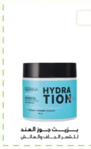 available at Flamingo Hyper Market in Egypt - Cairo