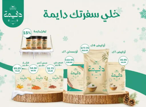 available at Flamingo Hyper Market in Egypt - Cairo