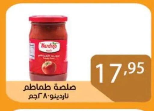 available at Sun Mall in Egypt - Cairo