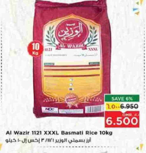 أرز بسمتي / برياني available at نستو هايبر ماركت in عُمان - صلالة