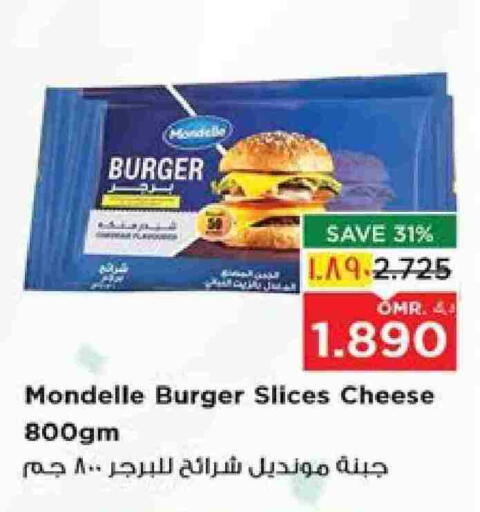 Slice Cheese available at Nesto Hyper Market   in Oman - Salalah