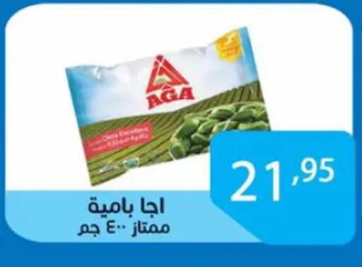 available at صن مول in Egypt - القاهرة