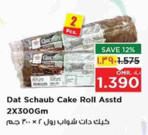 available at Nesto Hyper Market   in Oman - Salalah