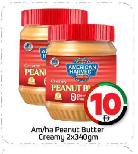 AMERICAN HARVEST Peanut Butter available at BIGmart in UAE - Abu Dhabi
