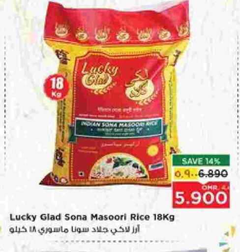 Masoori Rice available at Nesto Hyper Market   in Oman - Salalah
