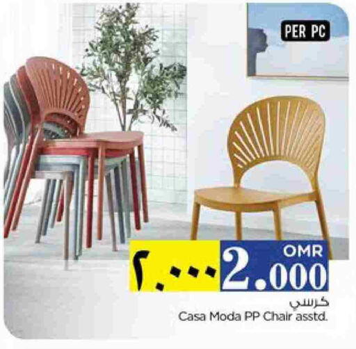 available at Nesto Hyper Market   in Oman - Salalah