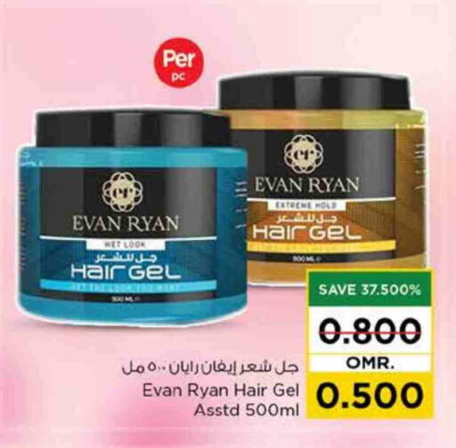 جل & بخاخ شعر available at نستو هايبر ماركت in عُمان - صُحار‎