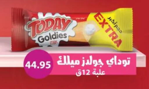 available at Sun Mall in Egypt - Cairo