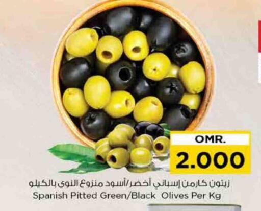 available at نستو هايبر ماركت in عُمان - صُحار‎