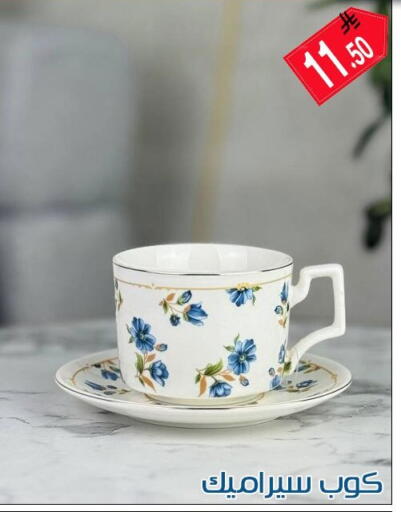 available at Family Corner in KSA, Saudi Arabia, Saudi - Riyadh