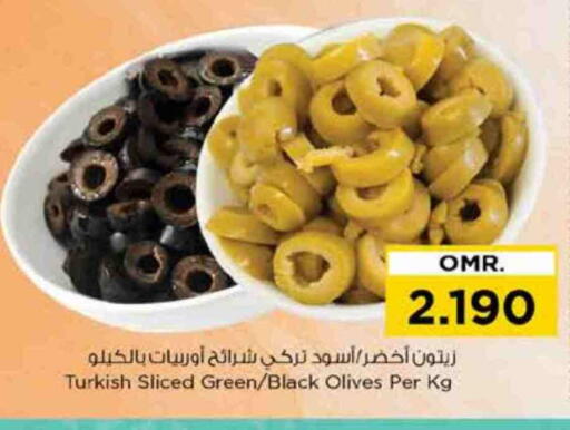 available at Nesto Hyper Market   in Oman - Sohar