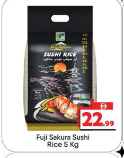 available at بيج مارت in الإمارات العربية المتحدة , الامارات - أبو ظبي