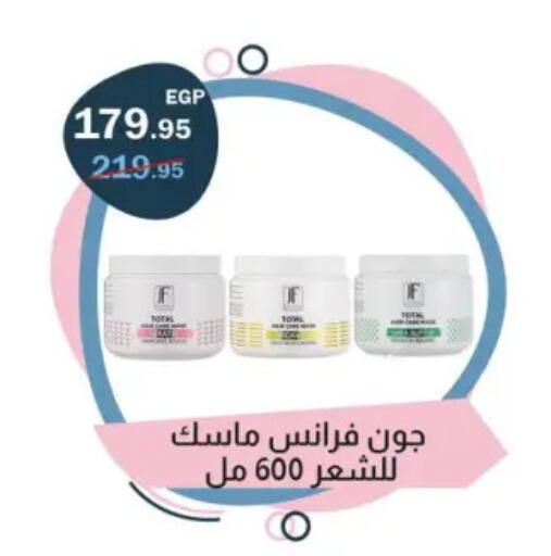 available at Flamingo Hyper Market in Egypt - Cairo