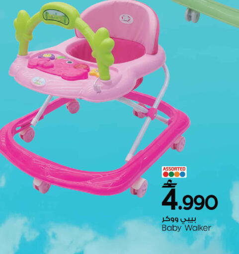 available at مارك & سايف in عُمان - مسقط‎