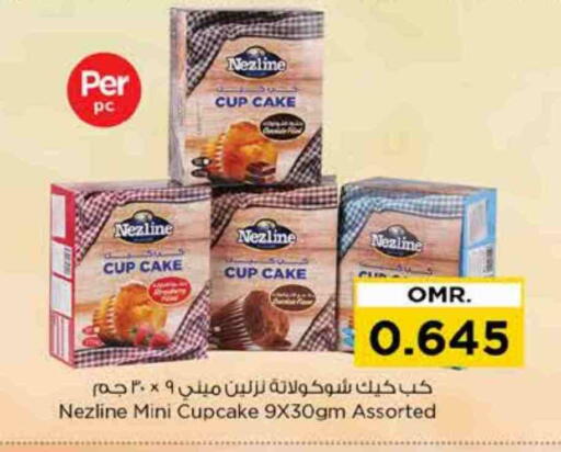 available at Nesto Hyper Market   in Oman - Sohar