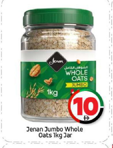 JENAN Oats available at BIGmart in UAE - Abu Dhabi