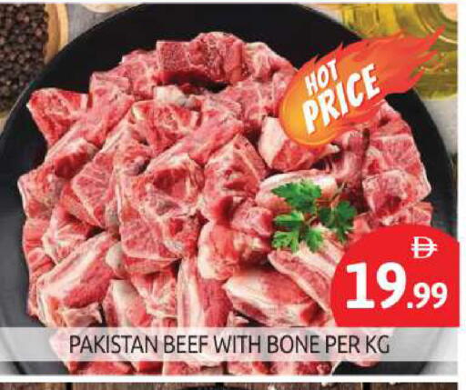 Beef available at BIGmart in UAE - Abu Dhabi