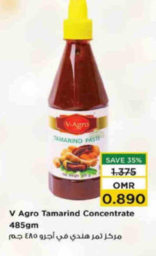 Tamarind Tamarind available at نستو هايبر ماركت in عُمان - صُحار‎