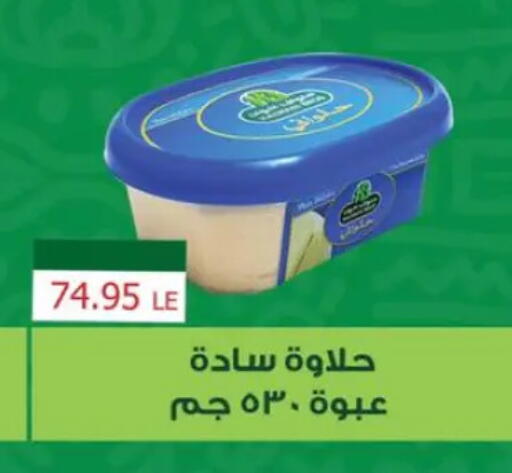 Tahina & Halawa available at Sun Mall in Egypt - Cairo