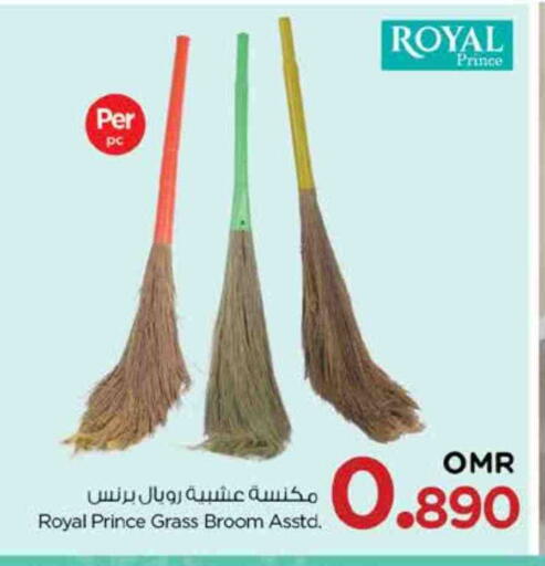 مساعد التنظيف available at نستو هايبر ماركت in عُمان - مسقط‎