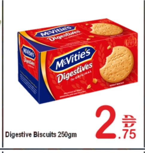 ماكفيتيز available at بلس مارت in الإمارات العربية المتحدة , الامارات - الشارقة / عجمان