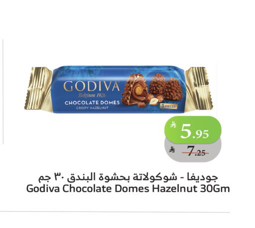available at Al Raya in KSA, Saudi Arabia, Saudi - Mecca