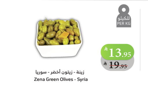 available at الراية in مملكة العربية السعودية, السعودية, سعودية - بيشة