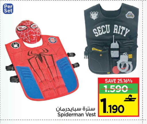 available at مارك & سايف in عُمان - مسقط‎