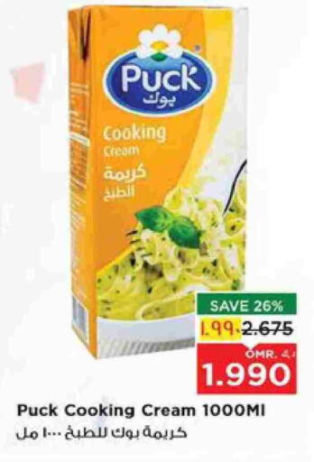 بوك كريمة الخفق / للطهي available at نستو هايبر ماركت in عُمان - صلالة